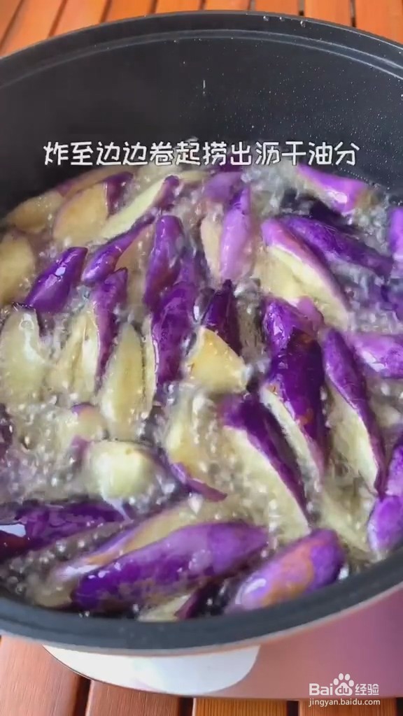 肉沫烧茄子做法