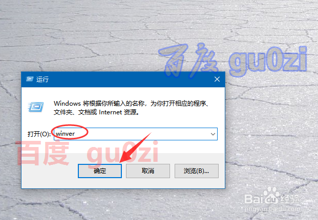 Win10什么版本,Win10版本号多少,Win10内部版本
