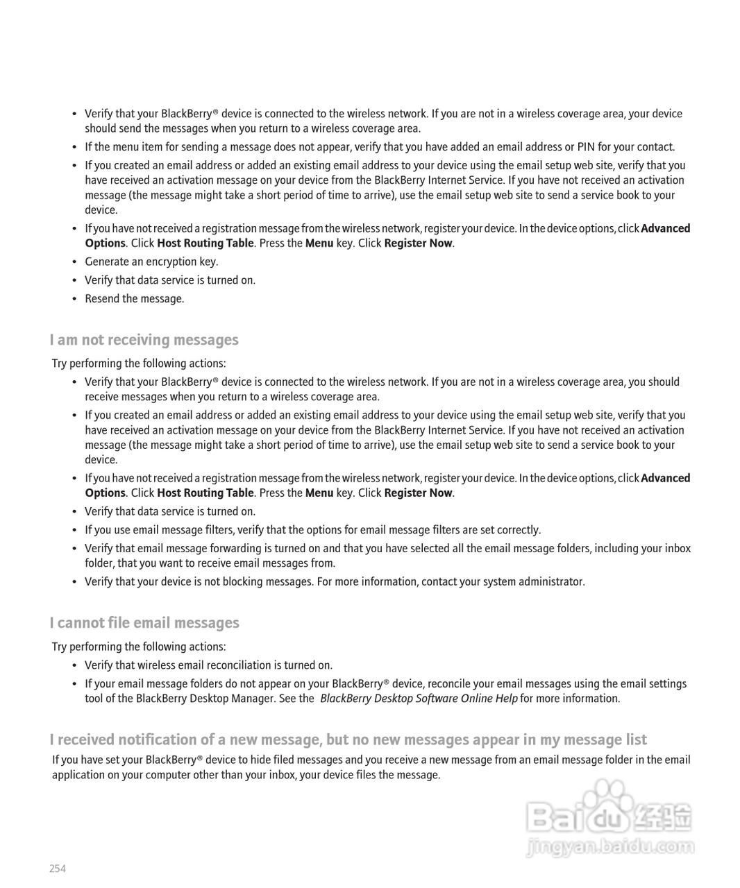 黑莓手机Curve 8300型使用说明书:[26]