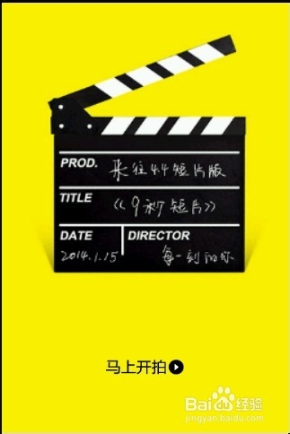 来往4.4版本怎么用