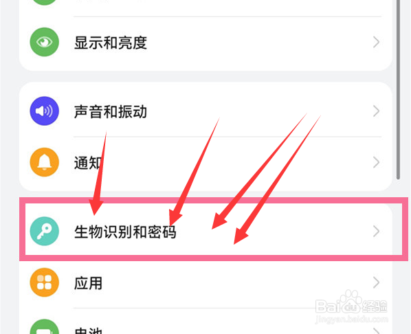 华为nova9有指纹解锁吗