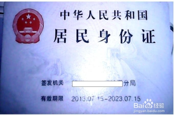 驾校报名学车：[5]如何办理驾驶证转证业务