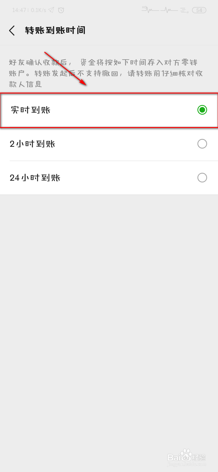 微信实用技巧有哪些？