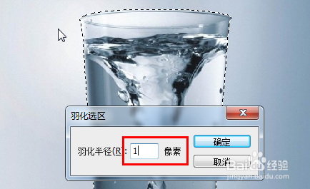 ps钢笔工具怎么用 ps钢笔工具怎么抠图