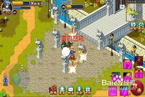 艾斯战纪6大赚钱攻略