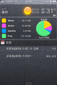 iPhone 3GS 流畅\省电\稳定运行IOS5