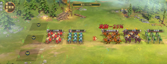 卧龙吟2列传赵云传界桥之战怎么布阵