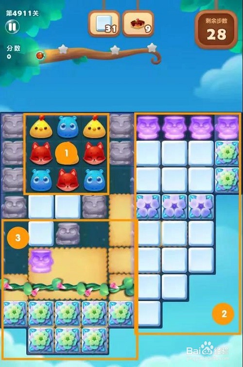 开心消消乐4911关通关攻略