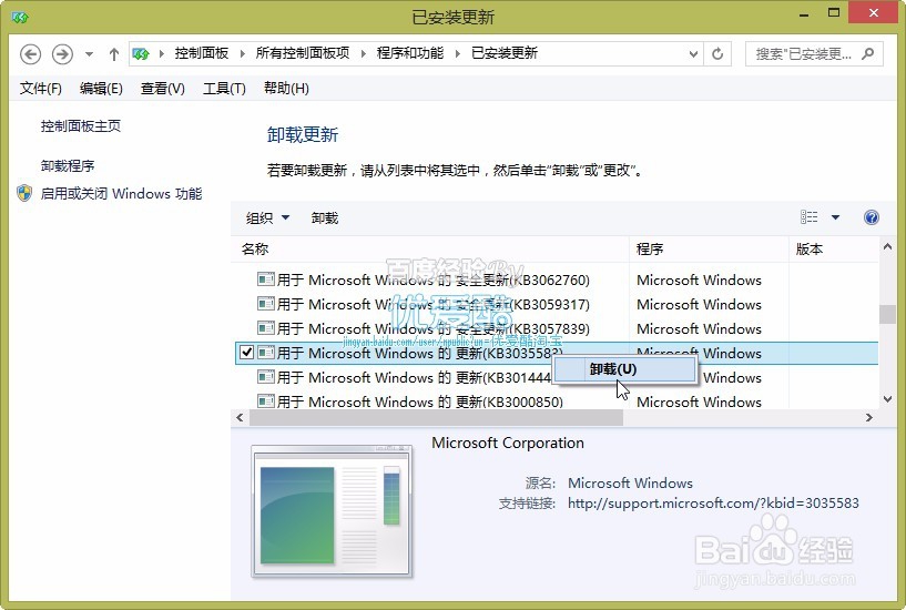 如何彻底取消任务栏获取Windows10图标的方法