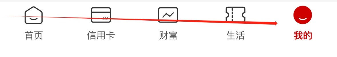 中国工商银行怎样找到证件有效期维护