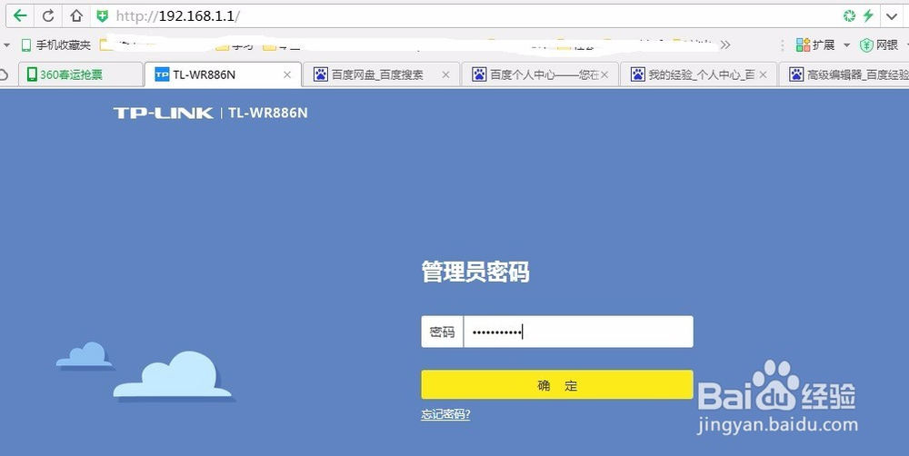 移动网络机顶盒配合路由器实现儿童限时看电视