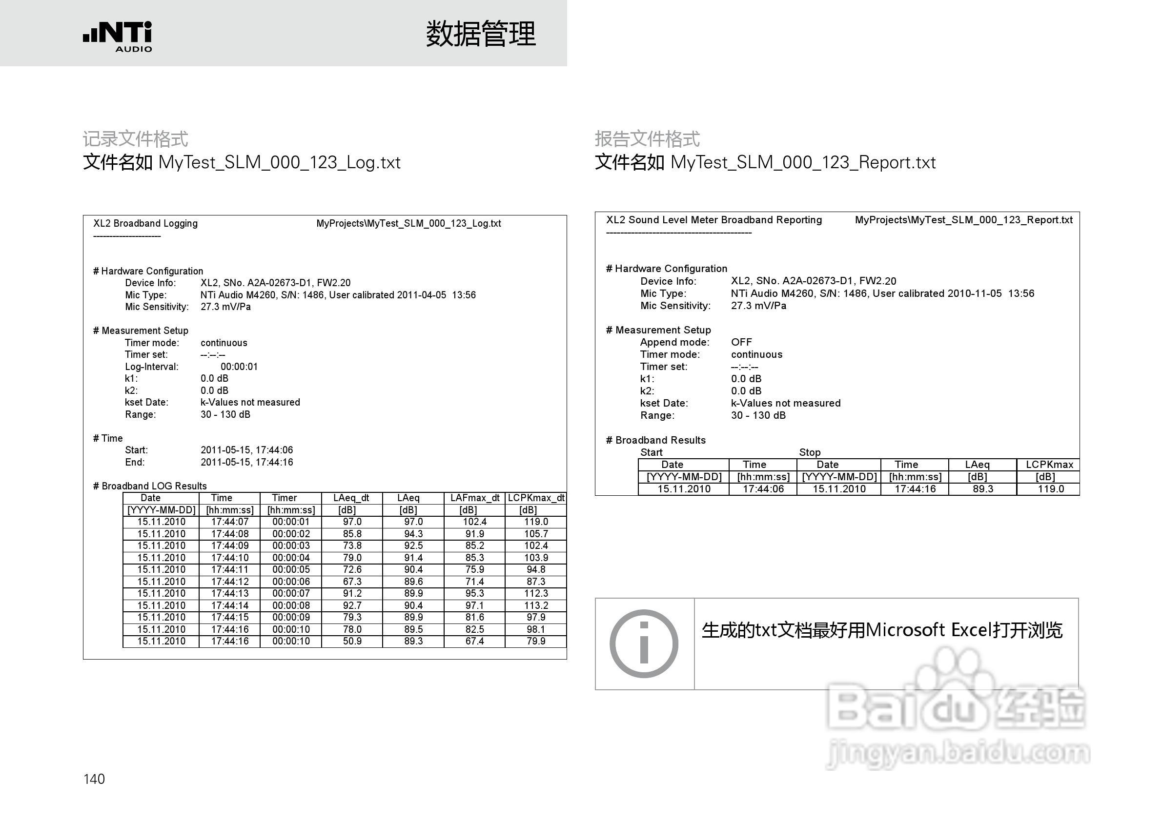 NTI AUDIO XL2手持便携式音频分析仪操作手册:[14]