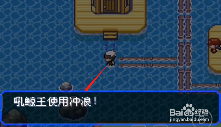 究极绿宝石V神柱王捕捉地点在哪