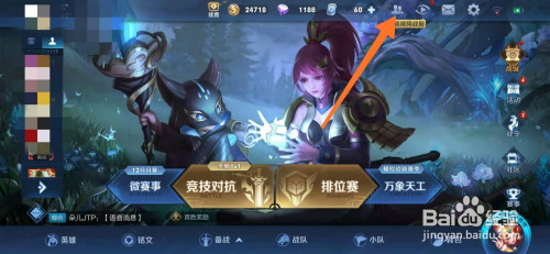 王者荣耀情侣亲密度等级划分