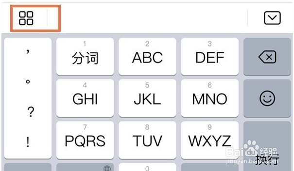 华为手机怎么设置输入法键盘