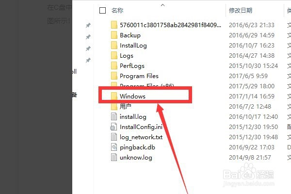 如何解决电脑上无internet访问权限？