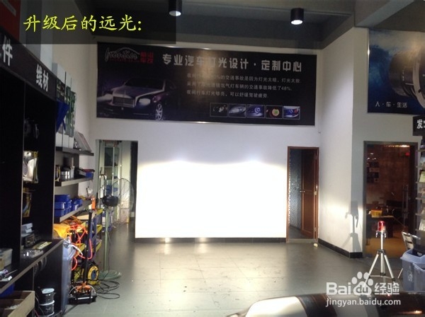 前沿车改福特锐界大灯升级海拉五双光透镜氙气灯