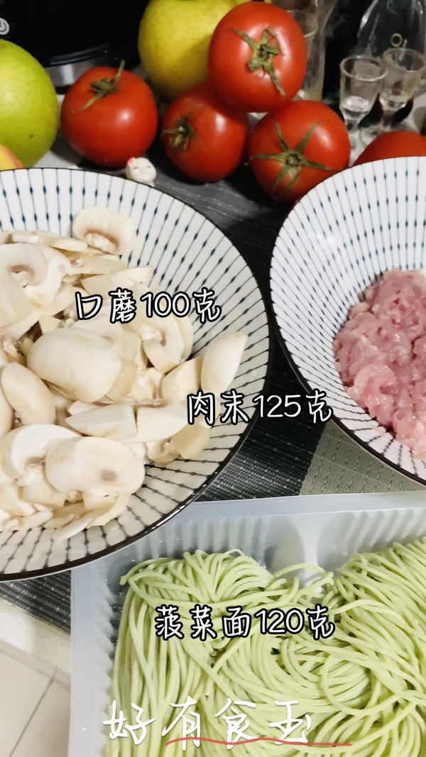 菠菜面跟口蘑一起很鲜甜