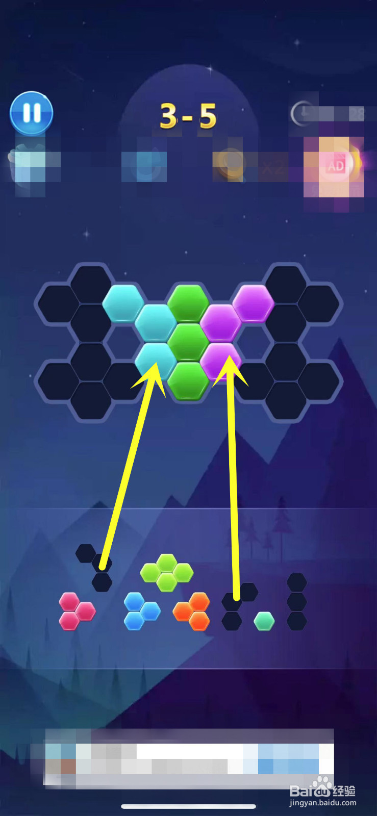 怎么通过超级拼图高级第五关