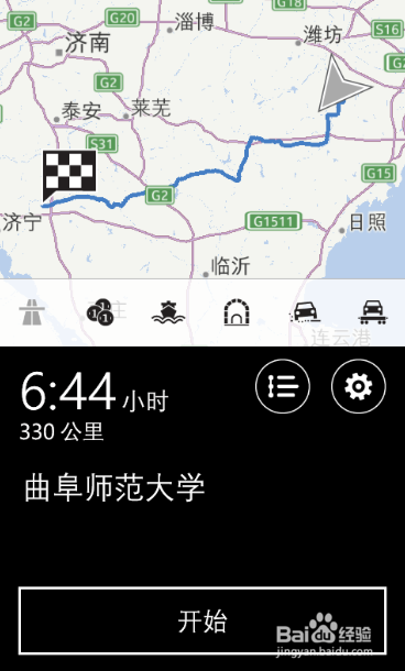 怎么使用windowsphone8手机导航!快速上手!