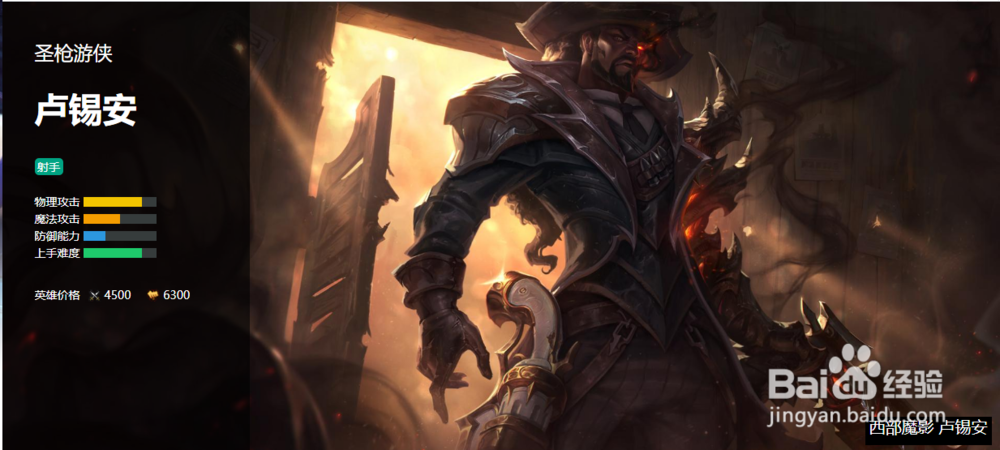 LOL奥巴马天赋怎么加点