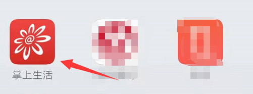 掌上生活的每日信用管家邮件提醒服务怎么关闭?