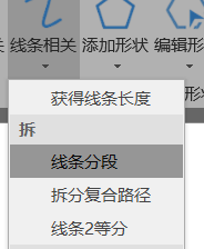 PPT中如何获得优美的弧形线条