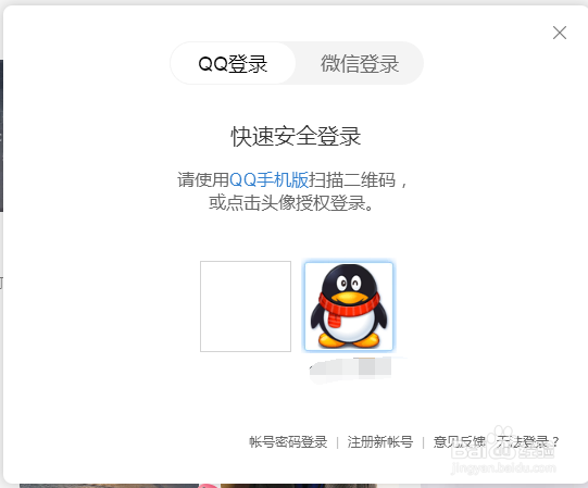 QQ音乐怎么把歌手拉进黑名单