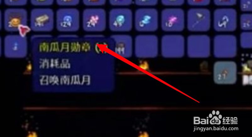 泰拉瑞亚无头骑士剑怎么获得