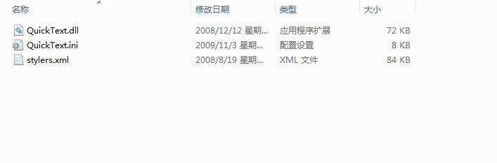 Notepad++打造快速高效的文本编辑器