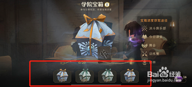 哈利波特魔法觉醒巧克力蛙2.14