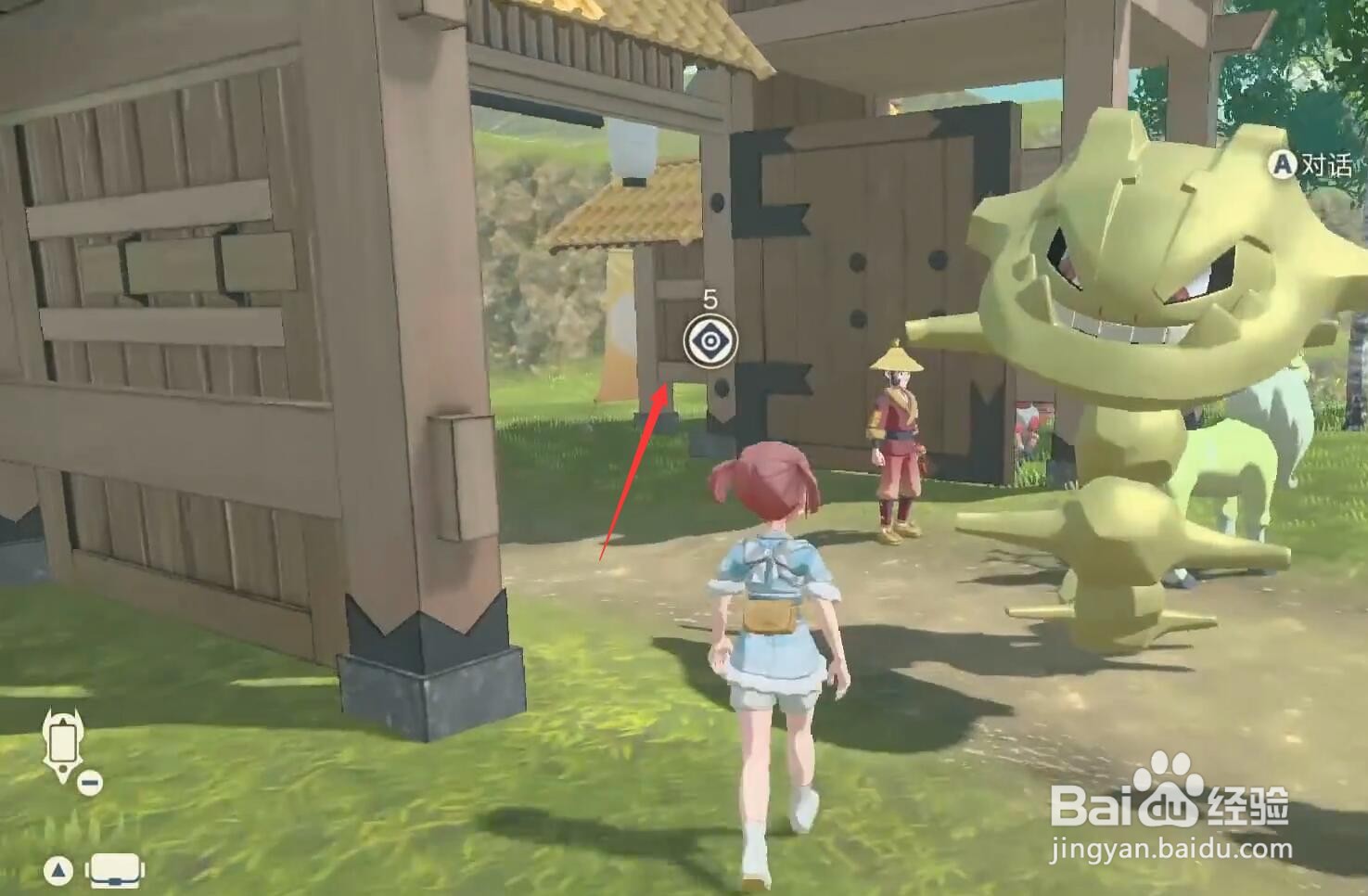 阿尔宙斯怎么刷闪