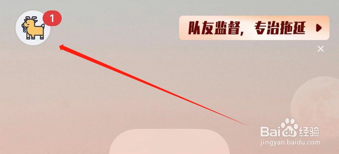 不背单词在哪里进入兑换中心？