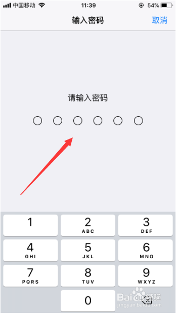 苹果手机此时无法下载 iPhone此时无法下载应用