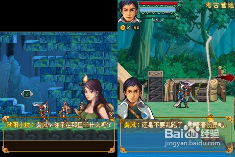 新鬼吹灯之活死人墓手机游戏