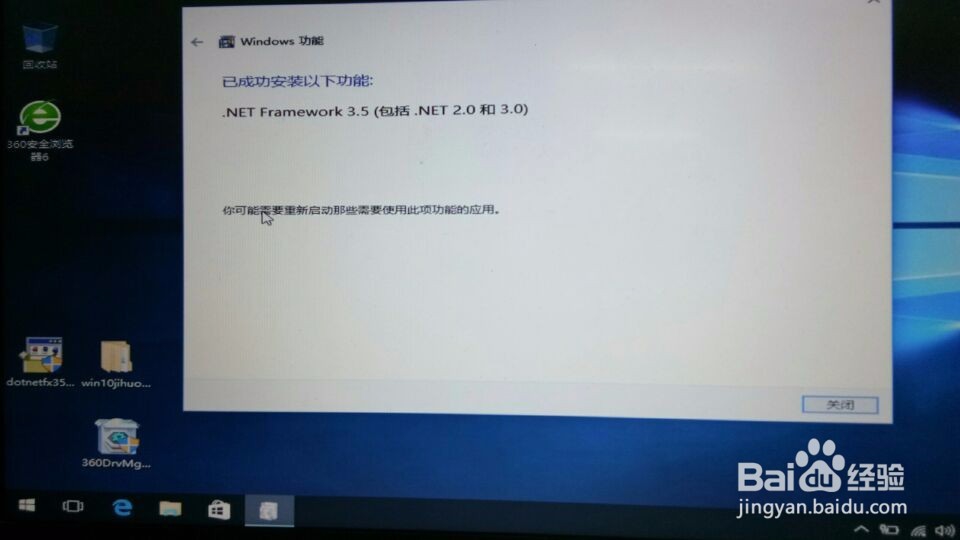 net3.5快速安装,解决大部分安装net3.5错误问题