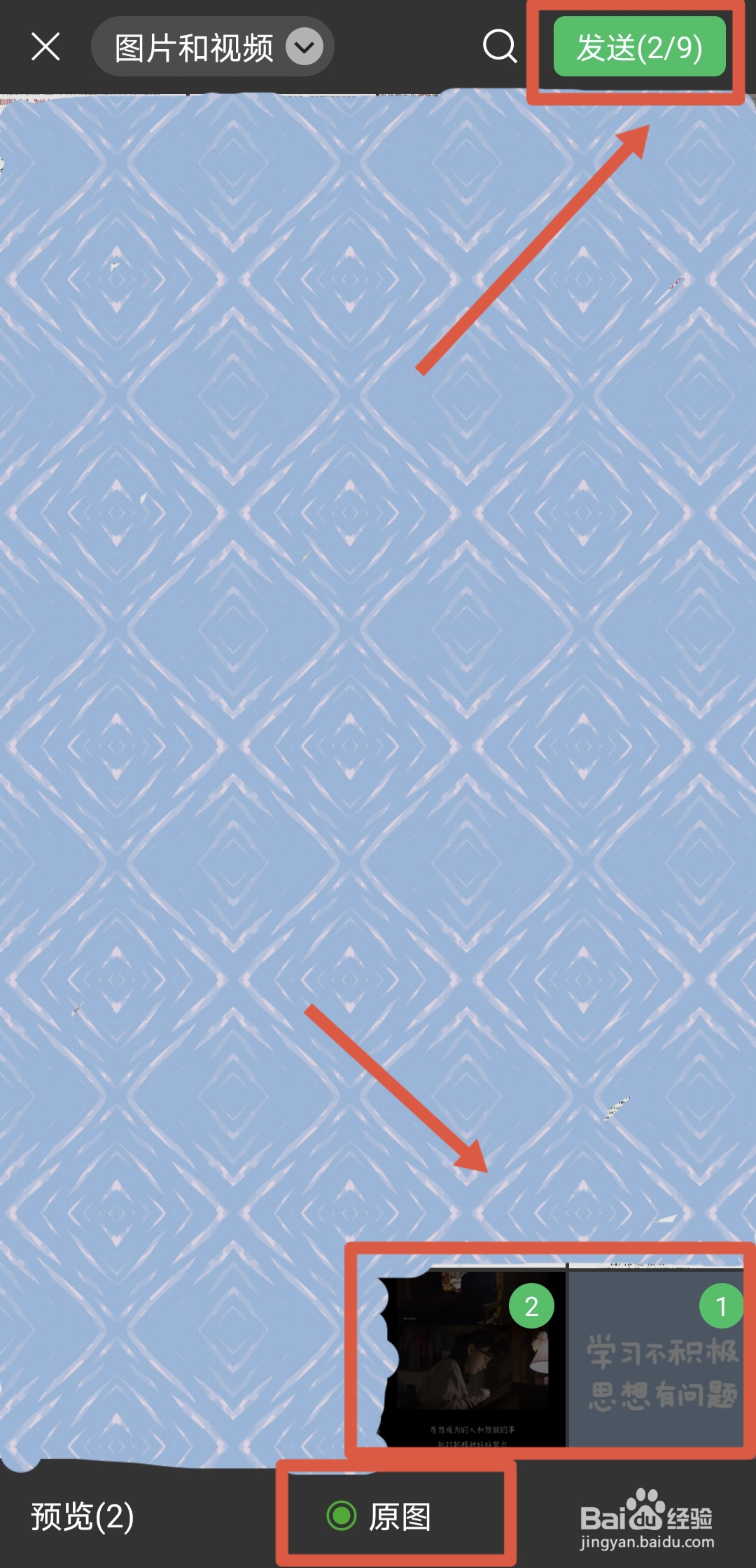 怎么把手机相册导入电脑