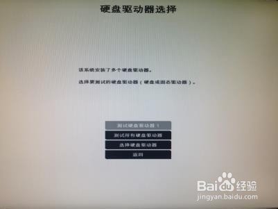 惠普ZX40工作站使用HP UEFI诊断工具