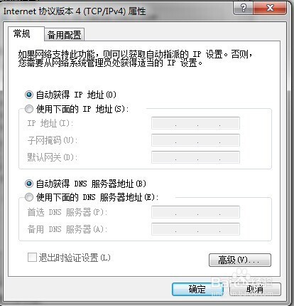花生壳,域名解析失败怎么办