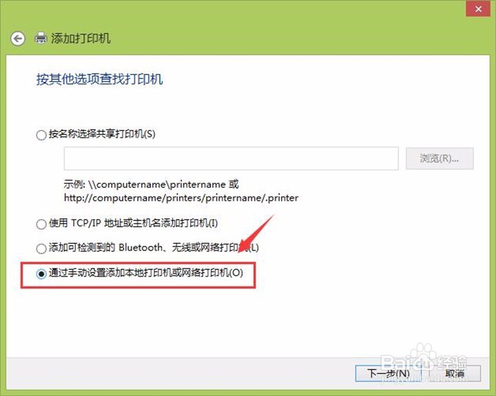 惠普HP LASERJET M1005 功能使用