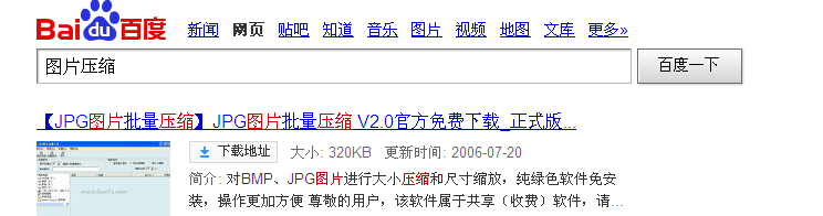 最实用的图片压缩方法_图片压缩就这么最简单