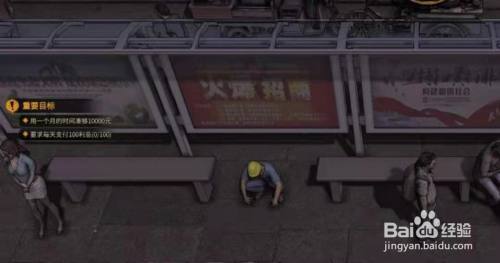 大多数游戏攻略