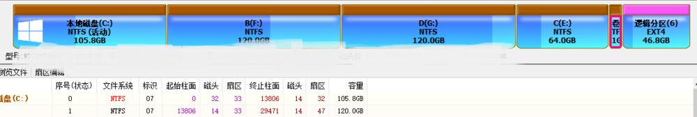 如何将Win与Ubuntu双系统硬盘进行分区删除