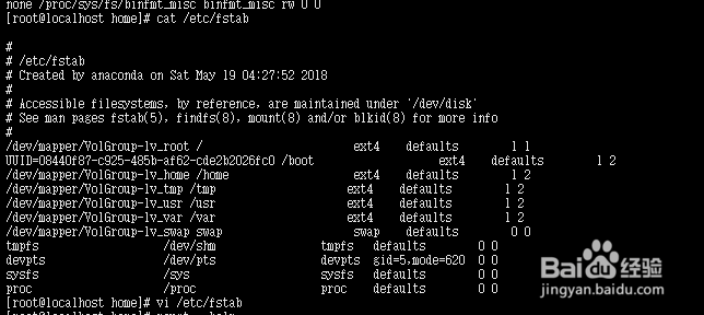linux:虚拟机分区扩容（lvm逻辑卷删除与扩容）