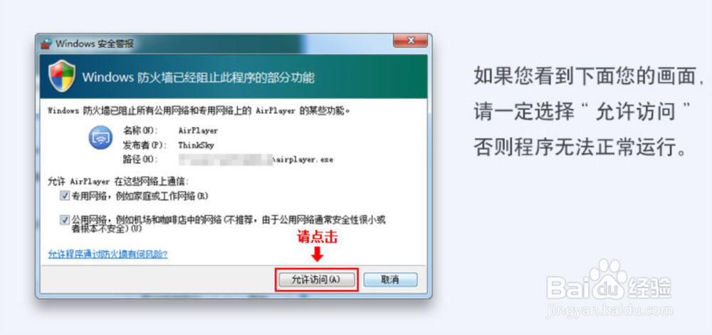 如何用电脑录制iPhone视频