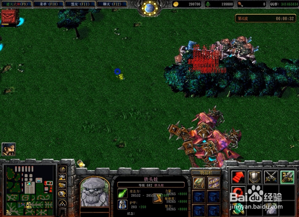 逆天武神1.0.9正式版攻略开局怎么玩怎么装备