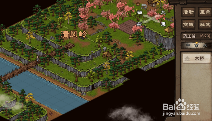 烟雨江湖迷林大山怎么走