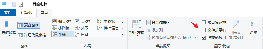 教资报名照片格式怎么改