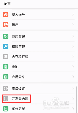手机用久了很卡怎么办一招解决。