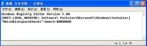 怎样禁用Windows Installer